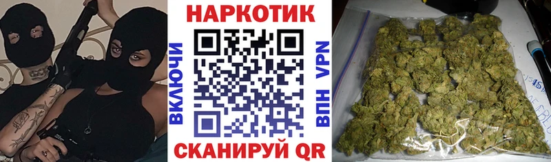 Продажа наркотиков Буинск A PVP  МЕФ  КОКАИН  ссылка на мегу ONION  МАРИХУАНА  MDMA  ГАШИШ  Амфетамин 