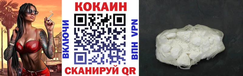 blacksprut рабочий сайт  нарко площадка телеграм  Буинск  КОКАИН Боливия  наркотики 