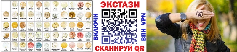 Экстази 99%  Буинск 