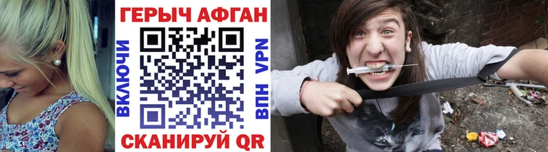 ГЕРОИН гречка Буинск