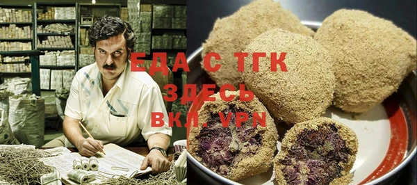трава Белокуриха