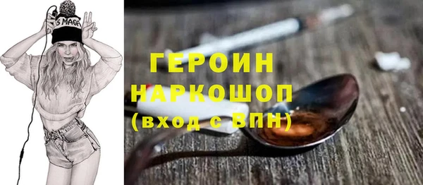 дистиллят марихуана Богородицк