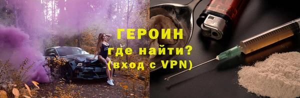 дистиллят марихуана Богородск