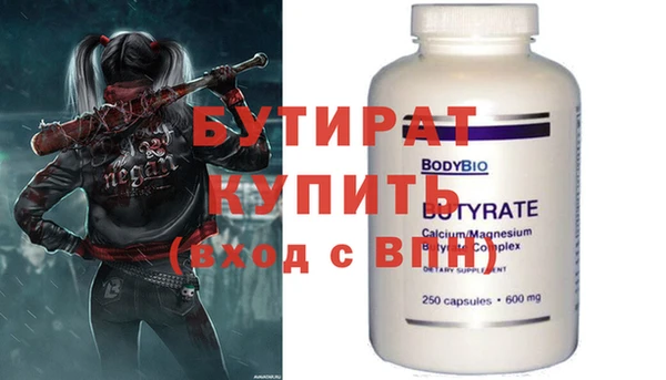 дистиллят марихуана Богородск