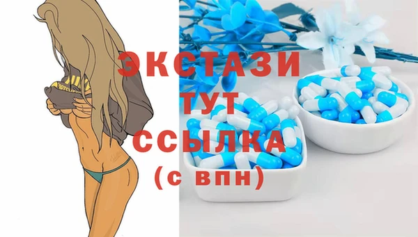 дистиллят марихуана Богородск
