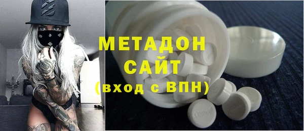 мефедрон мука Белоозёрский