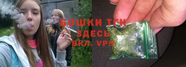 дистиллят марихуана Богородск