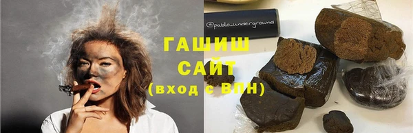 дистиллят марихуана Богородск