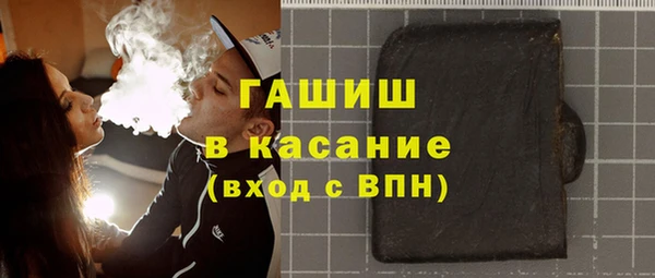 дистиллят марихуана Богородск