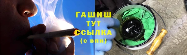 дистиллят марихуана Богородицк