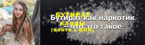 MESCALINE Семикаракорск