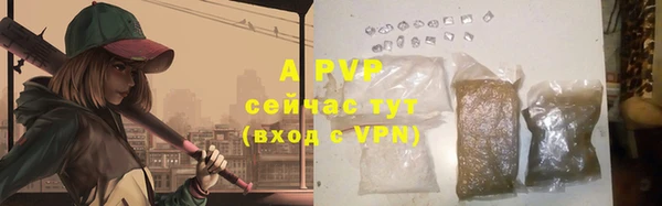 мефедрон мука Белоозёрский