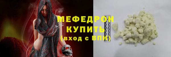 дистиллят марихуана Богородск