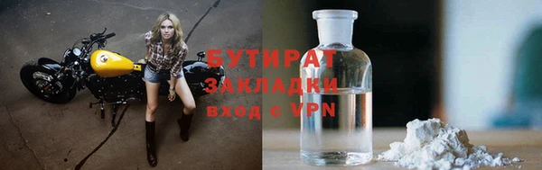 прущий лед Беломорск
