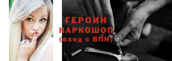 дистиллят марихуана Богородицк
