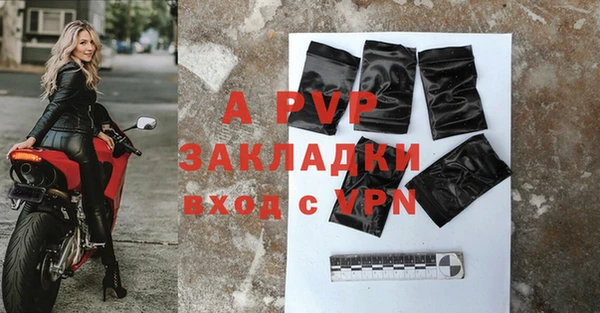 мефедрон мука Белоозёрский