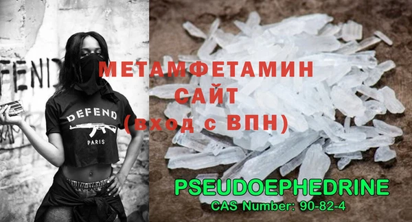 mdma Семёнов