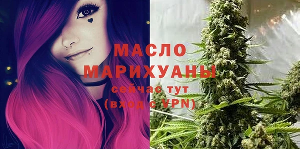 трава Белокуриха