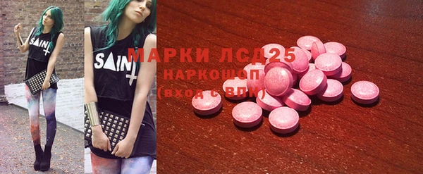 дистиллят марихуана Богородицк