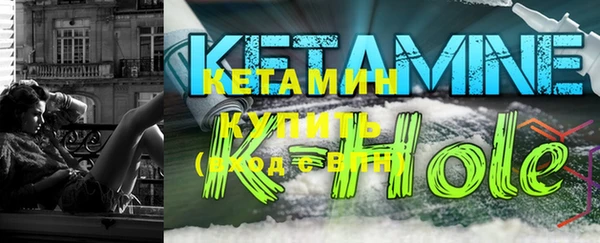 мефедрон мука Белоозёрский