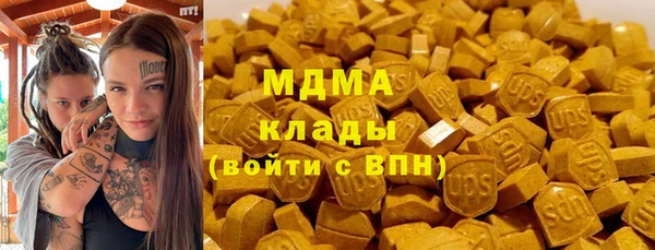 дистиллят марихуана Богородицк