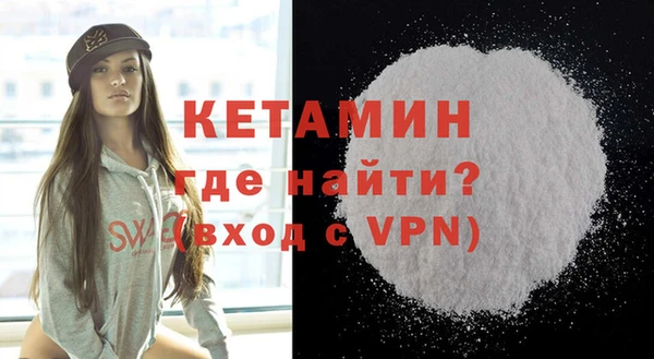 мефедрон мука Белоозёрский