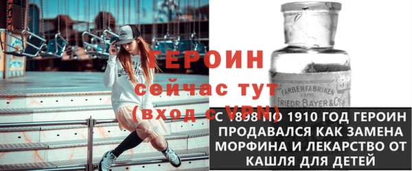 трава Белокуриха