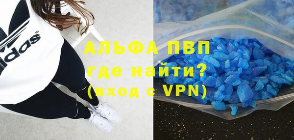 дистиллят марихуана Богородск