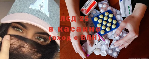 MESCALINE Семикаракорск