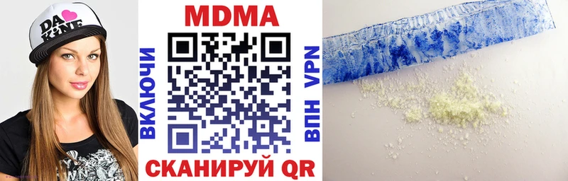 продажа наркотиков  Буинск  МДМА кристаллы 