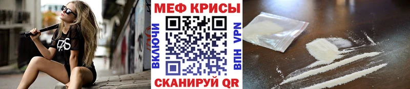 где купить наркотик hydra ТОР Мефедрон 4 MMC Буинск